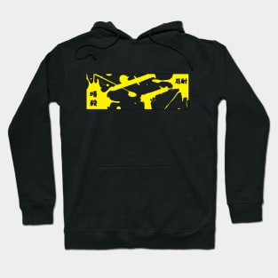 Anime Design - Yellow Assassination Hoodie